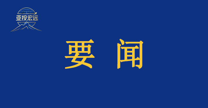 关于印发2026年北京市高精尖产业发展项目资金和支持中小企业发展资金实施指南(第二批)的通知