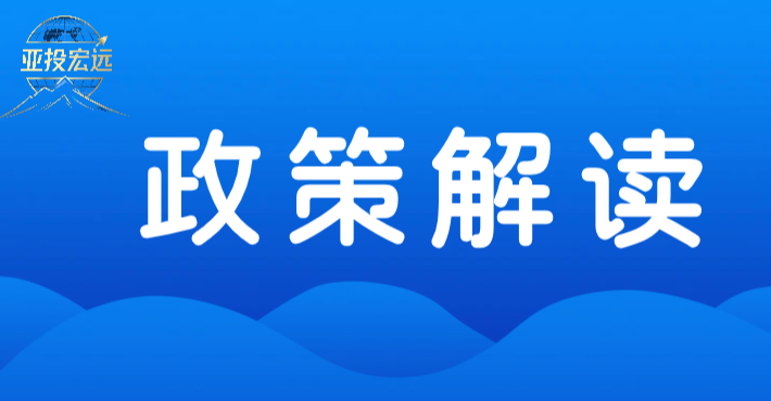 政策解读｜新质生产力顶层文件落地，CFC 将成为科技 - 产业 - 资本三角核心枢纽